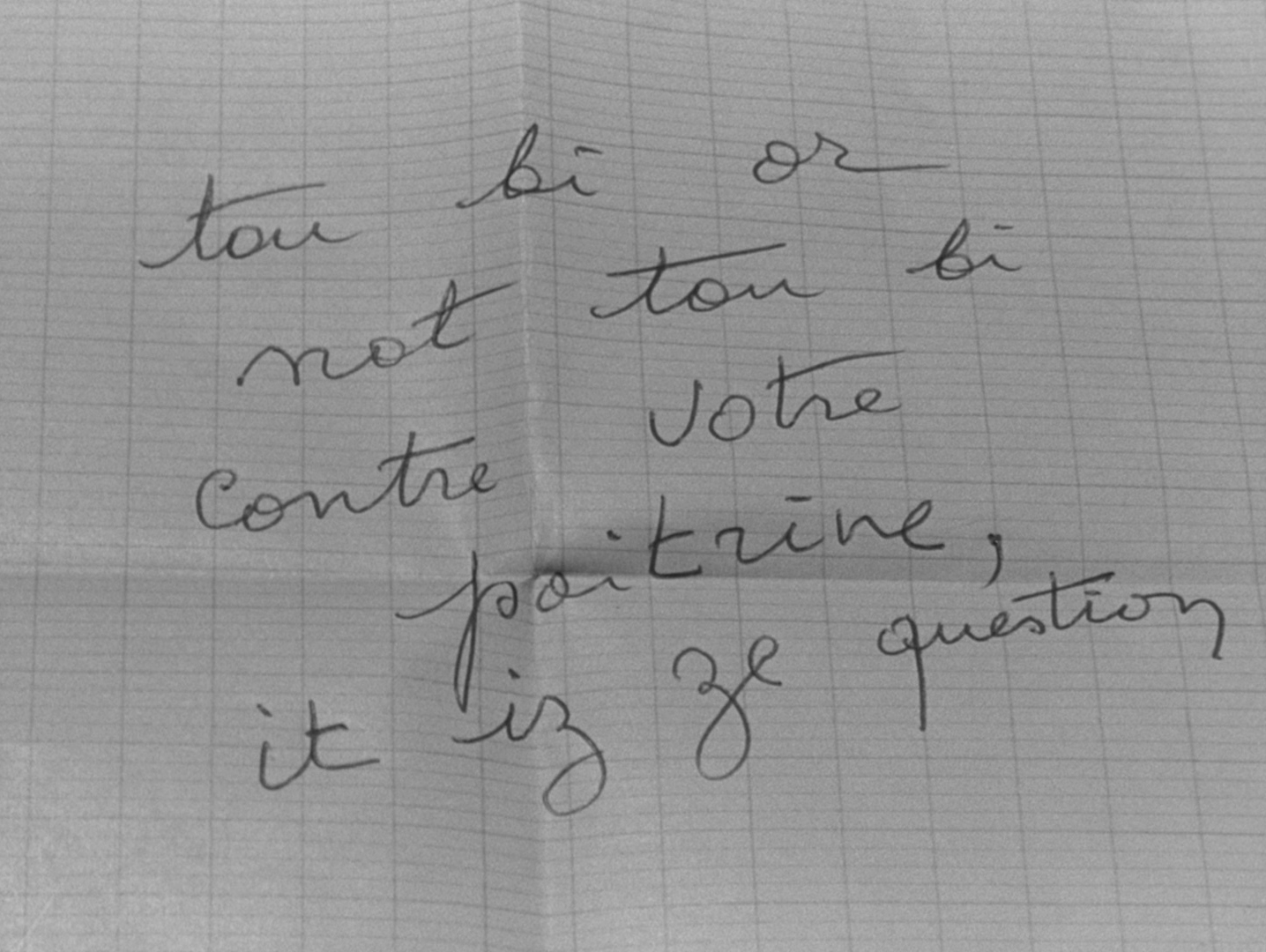 БАНДА АУТСАЙДЕРОВ