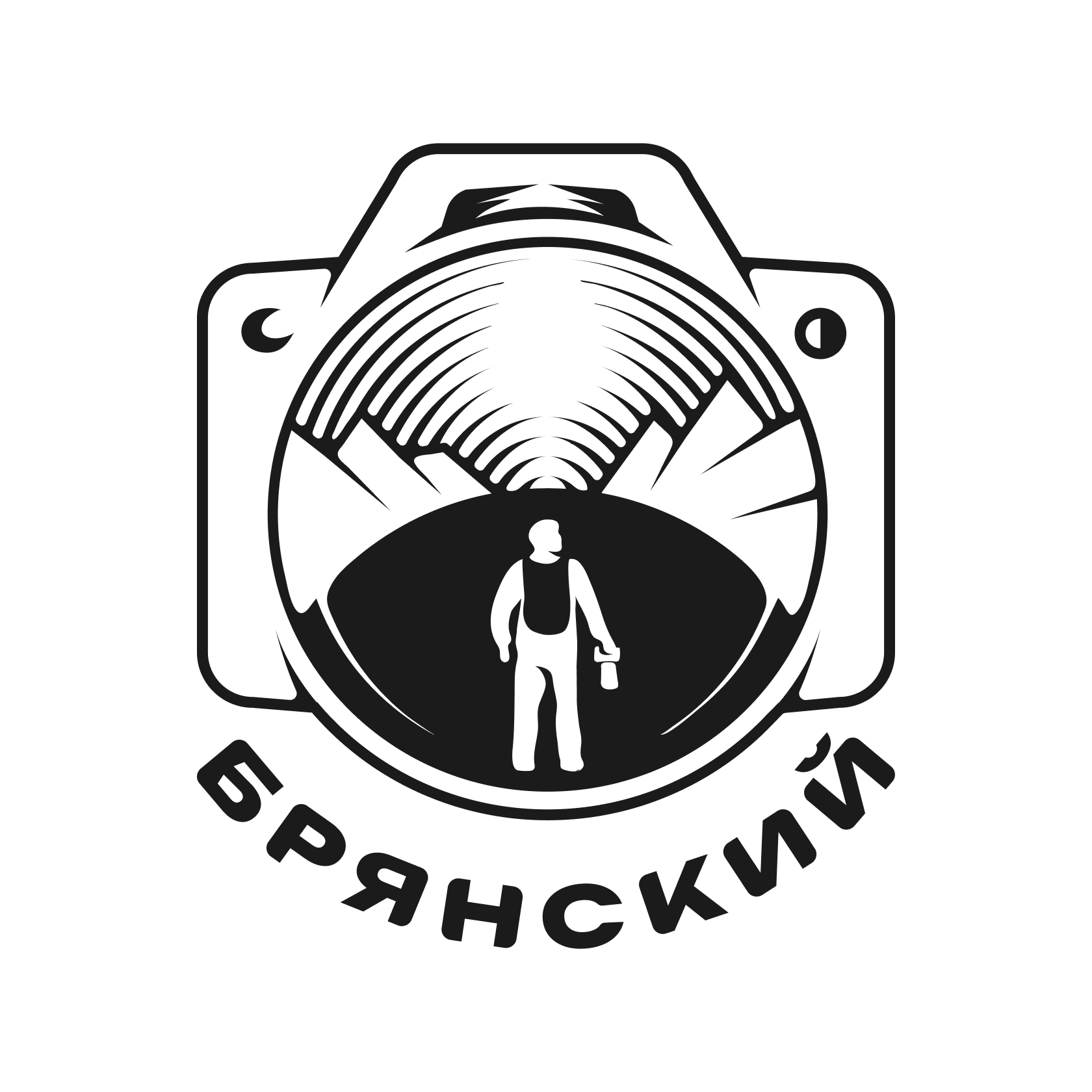 Брянский