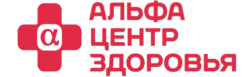 Альфа центр ленинградский. Альфа центр здоровья. Альфа центр здоровья Мурманск. Г.Ростов-на-Дону, ул.Социалистическая, д. 154a. Альфа центр здоровья печать синяя.