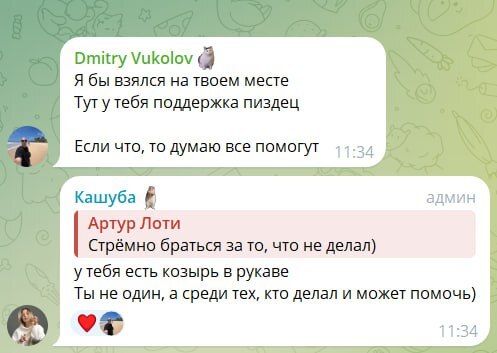 Отзыв 2