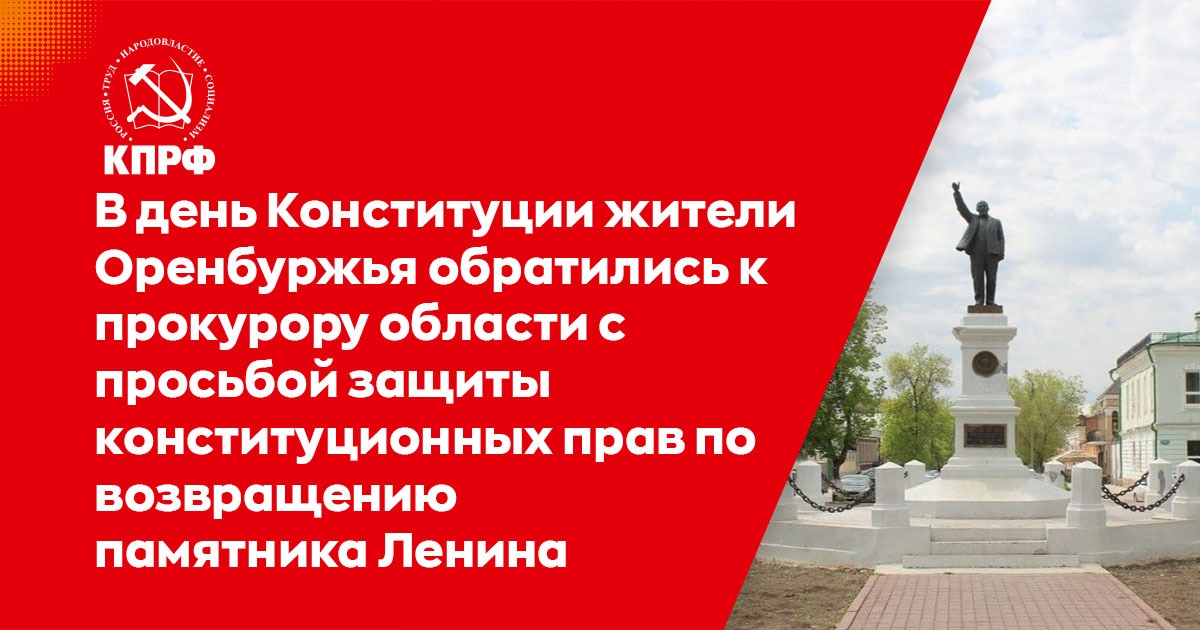 Кпрф. Проект депутатов коммунистов. Депутаты фракции кпрф. Проект депутатов коммунистов. Проект депутатов коммунистов.