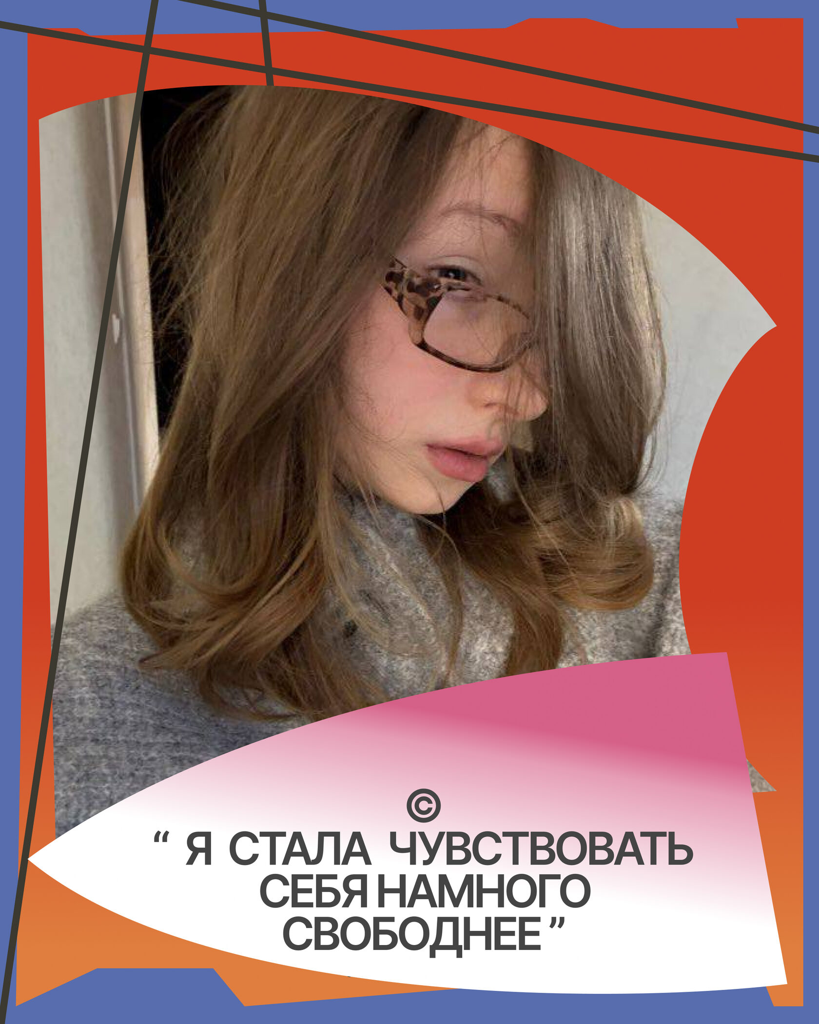 Виктория Лаухтина