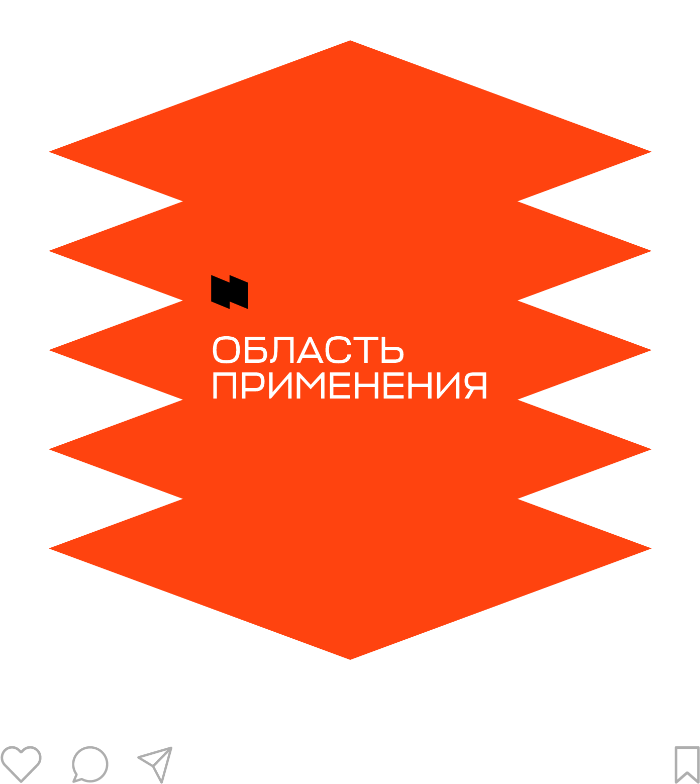 Разработка айдентики для завода винтовых свай