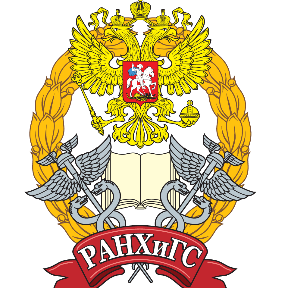 Казанский филиал российская академия народного хозяйства. СЗИУ РАНХИГС эмблема. Герб СЗИУ РАНХИГС. Ивановский филиал РАНХИГС. Президентская Академия РАНХИГС Москва.