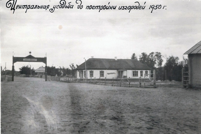 Заповедник 1935. Село Варварино Воронежская область. Село Макарово Новохоперского уезда. Новохоперский уезд. Село Макарово Воронежская область.