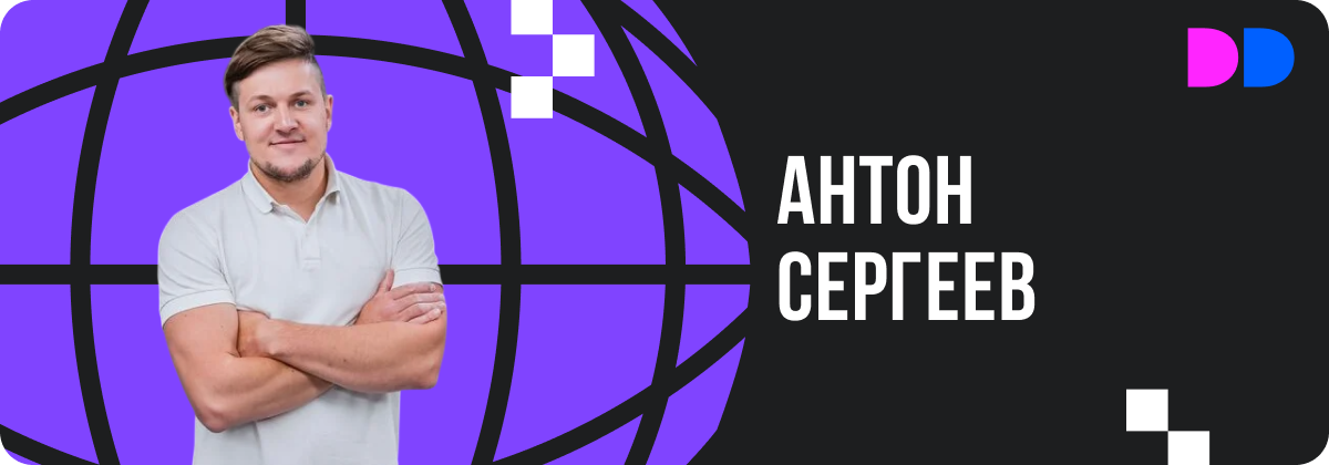 66 нераспроданных апартаментов и 10 маржи: как девелоперы Крыма борются за покупателя — интервью с Mirmax Group