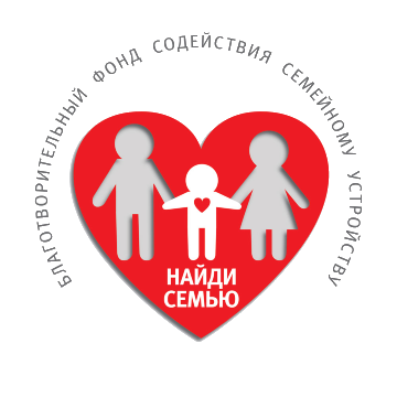 Логотип фонда Найди семью