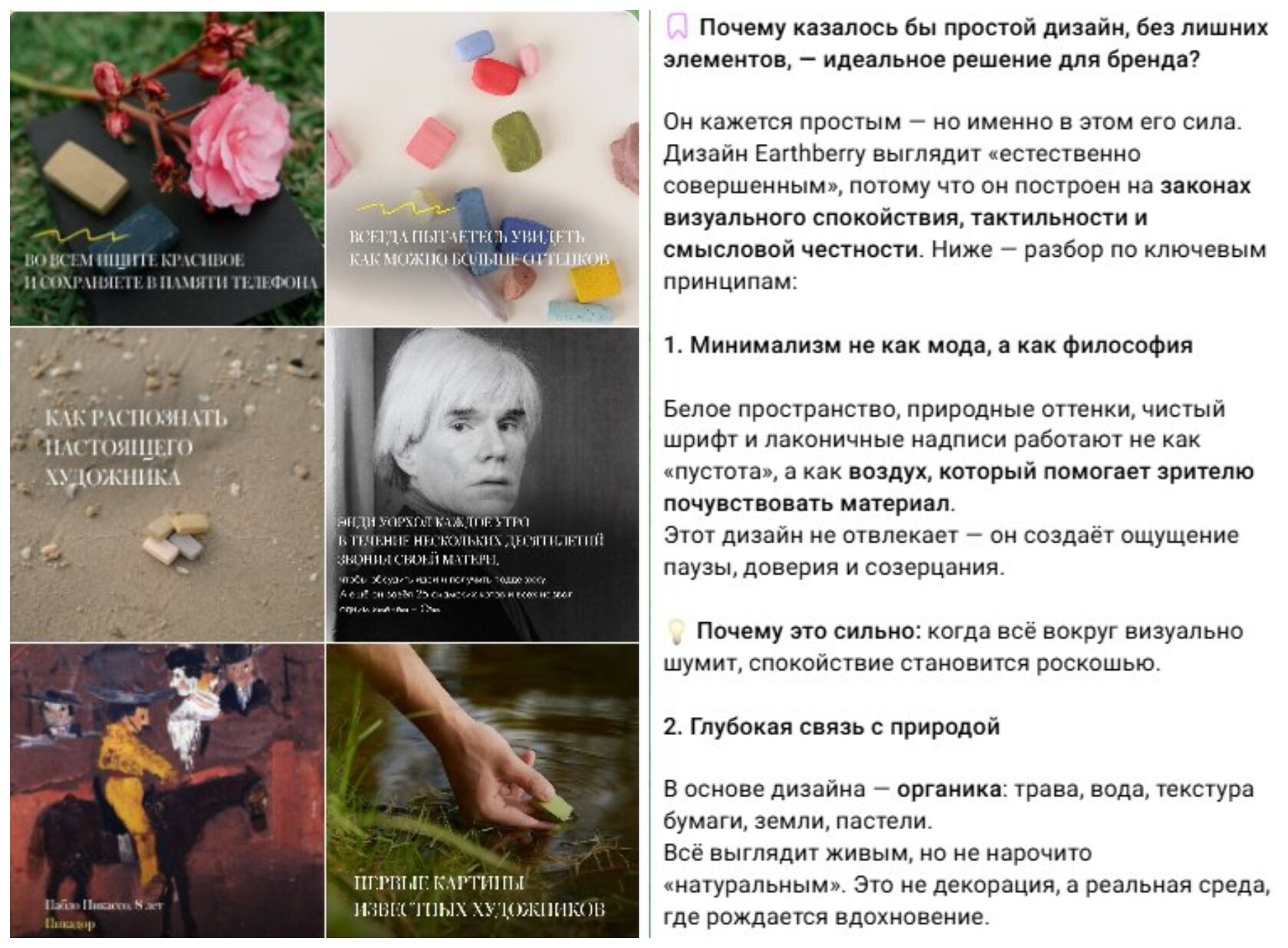 Кадр из рилс Earthberry — семейная теплица