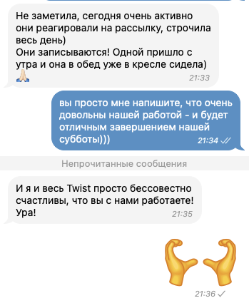 Отзыв клиента — Аспекто