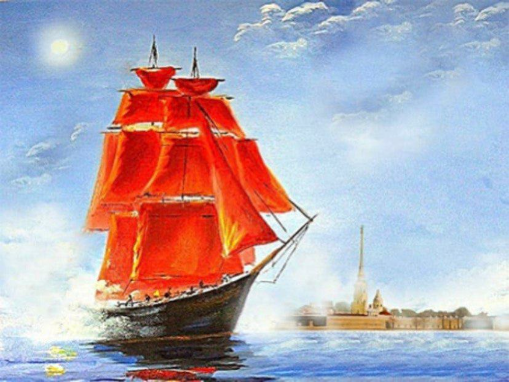 Алые паруса 
