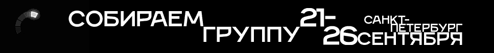Company