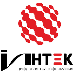 интэк - программно аппаратные решения для автоматизации вашего бизнеса