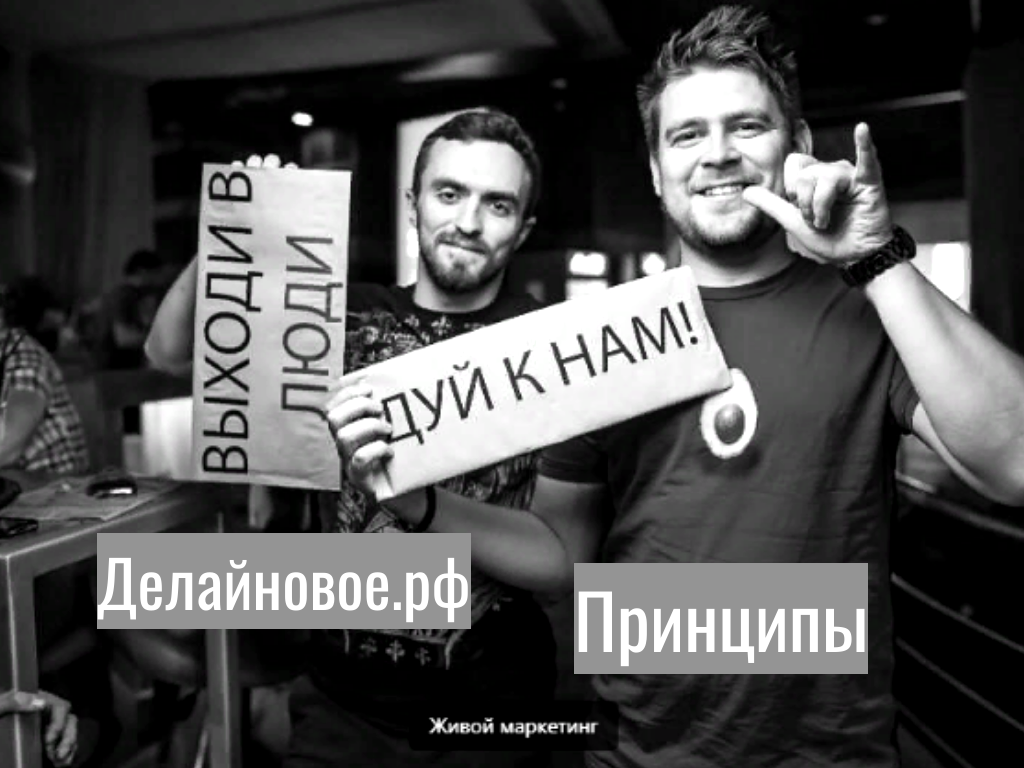 концепция коммерческой инфраструктуры в ЖК, концепция коммерческой недвижимости в жилом районе, встроенные помещения на первых этажах ЖК