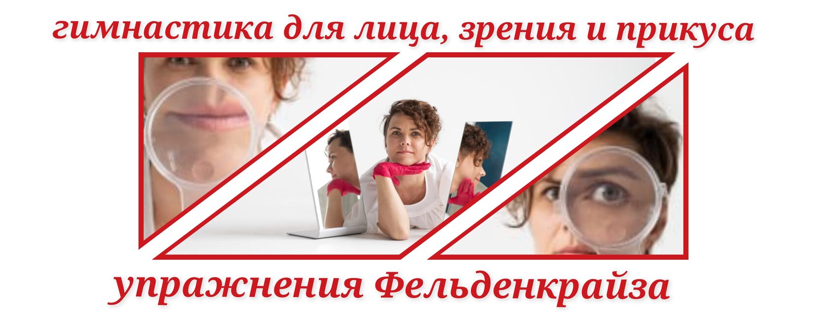 feldenkrais.spb.ru
