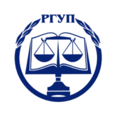 Российский государственный университет правосудия имени В.М. Лебедева
