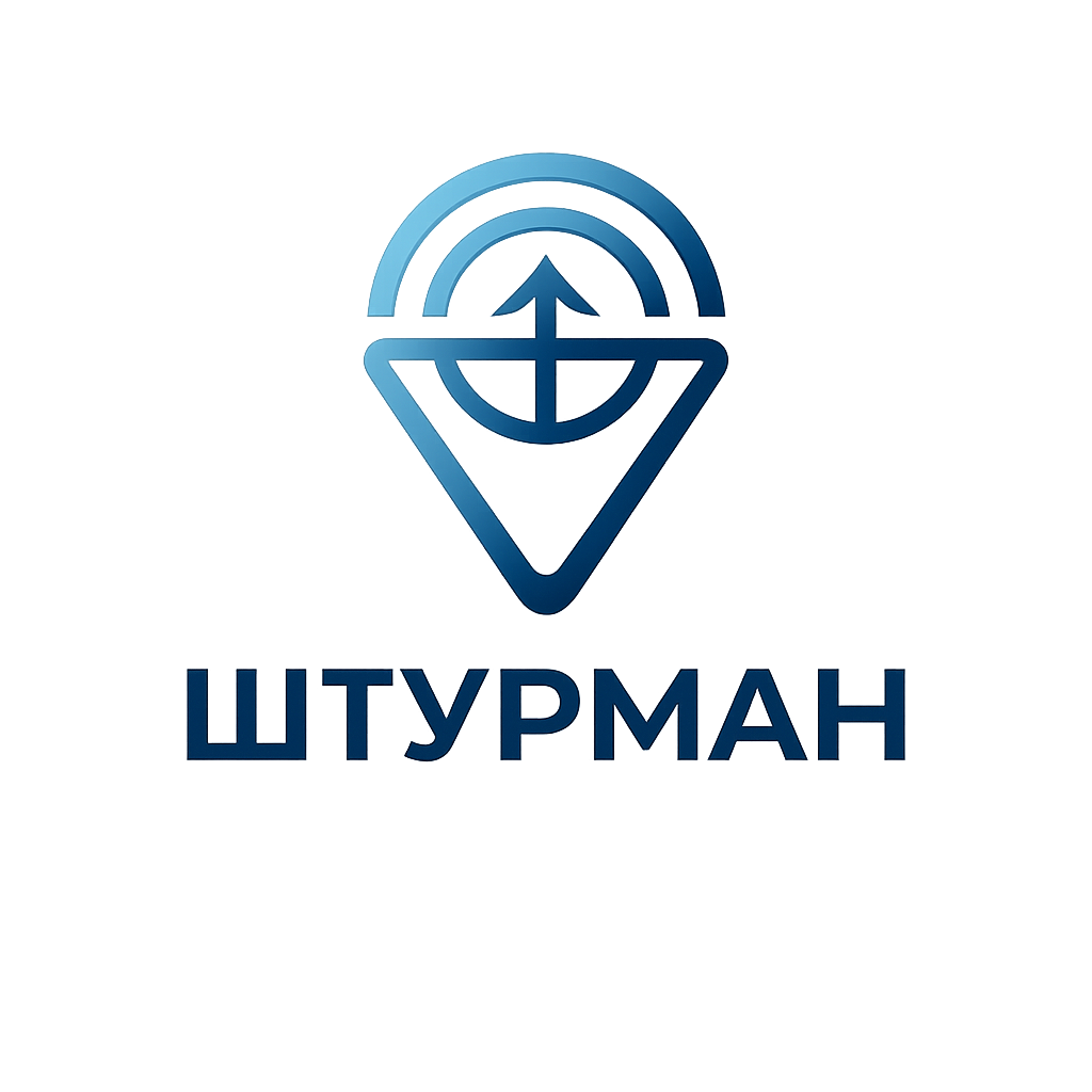 ШТУРМАН