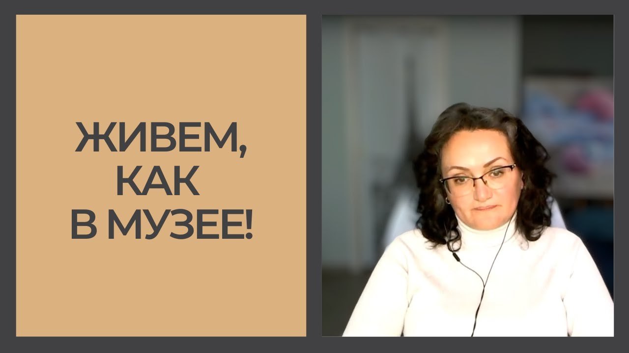 как продать квартиру, где еще живут