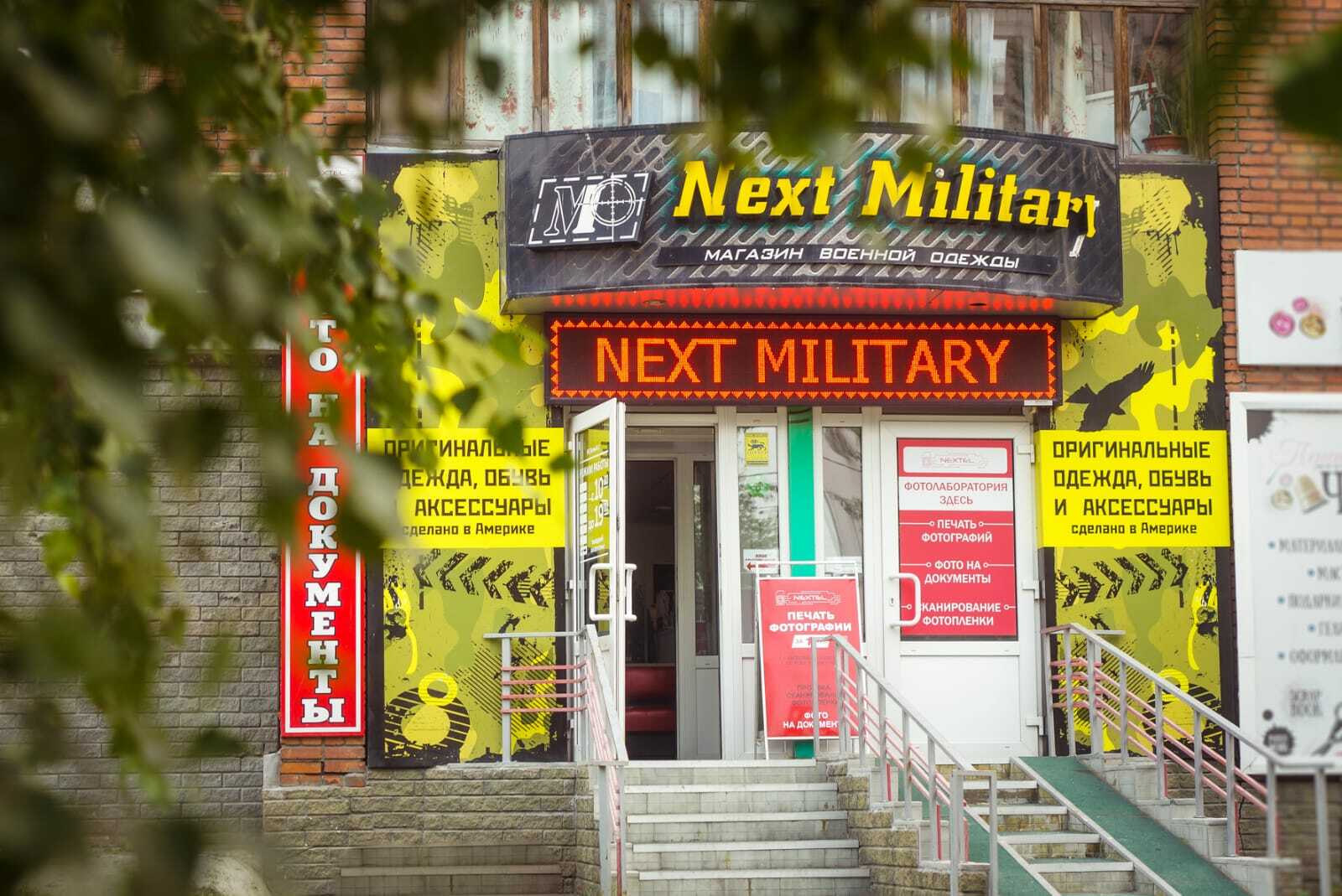 Next Military