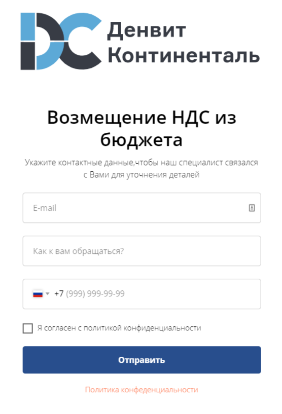 сделать лендинг цена