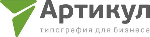 Артикул Типография