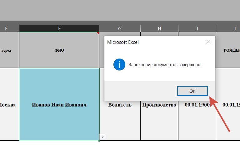 Документы системы