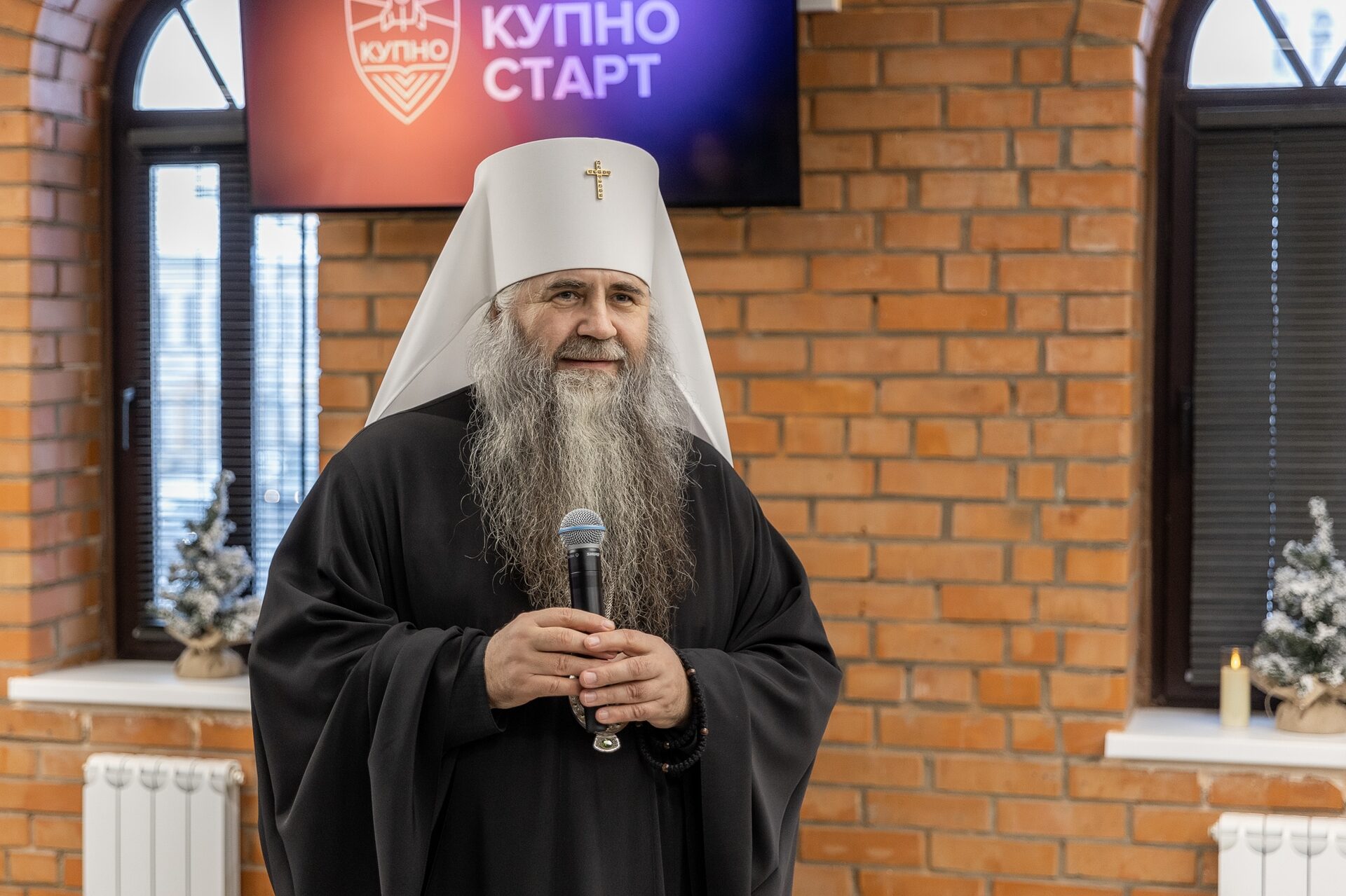 Митрополит Георгий