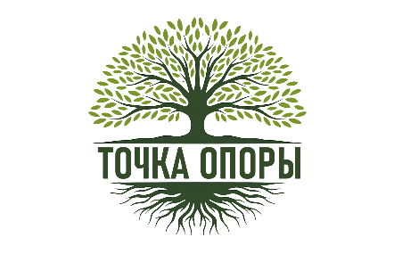  ТОЧКА ОПОРЫ 