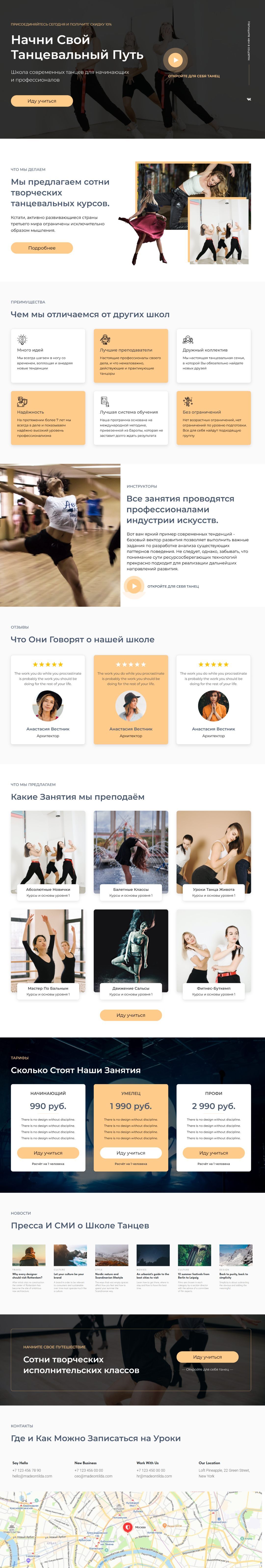 scrolling-image