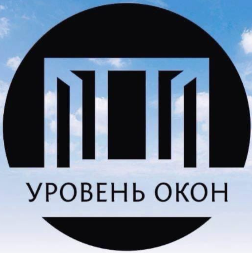 Уровень Окон