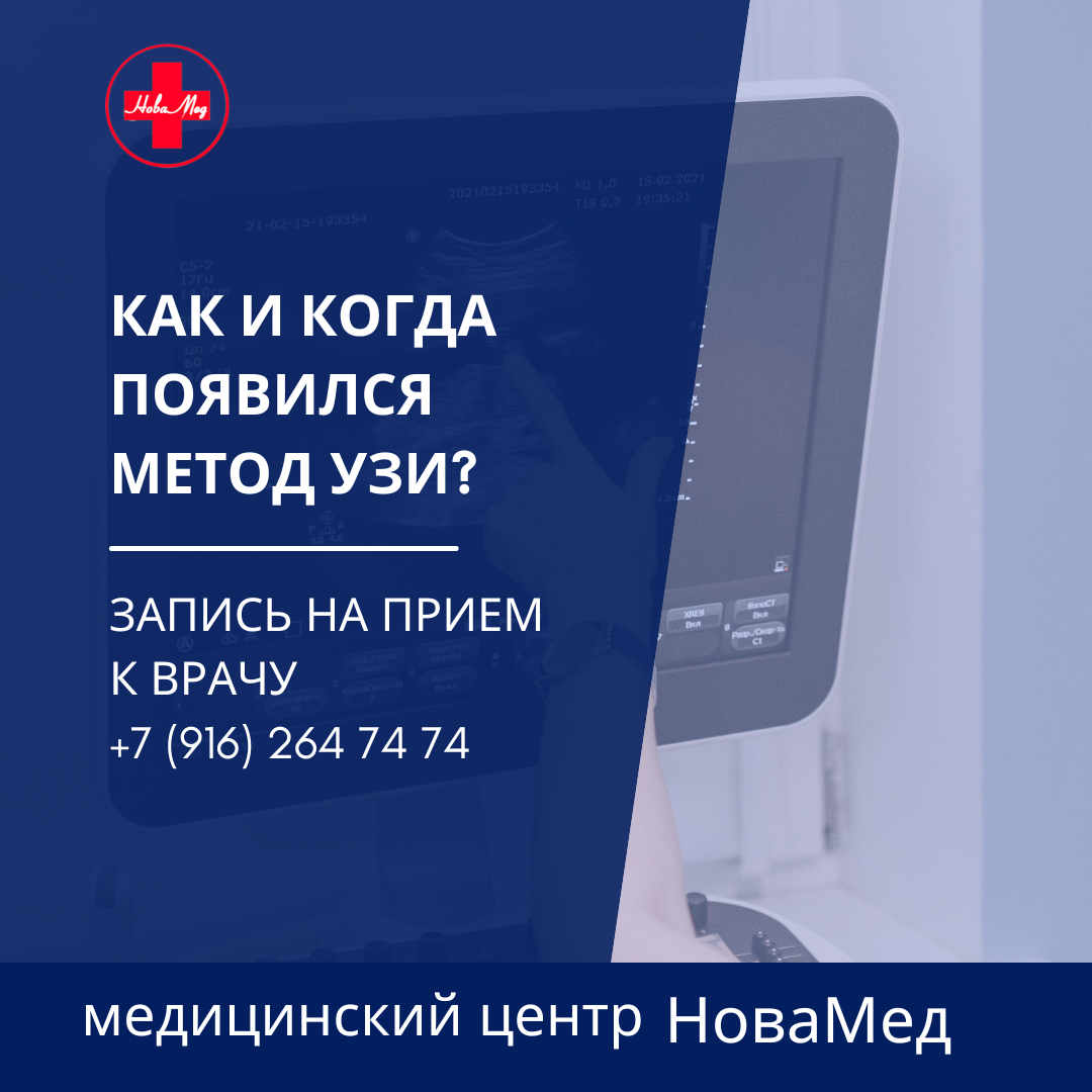 медицинский центр иммунитет в бронницах, медцентр мед эксперт бронницы