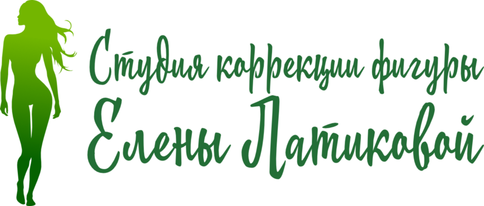 Меню