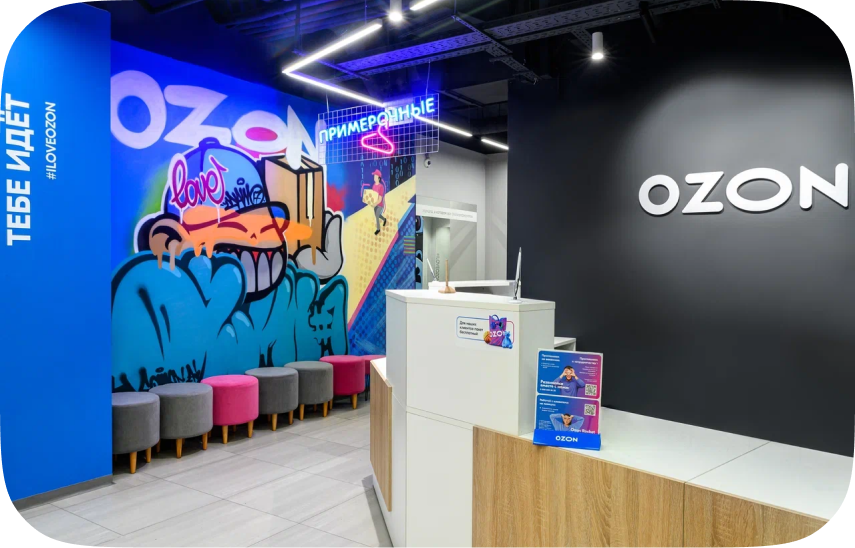 Brandlab — бренд Ozon, дизайн-система, логотип, шрифт