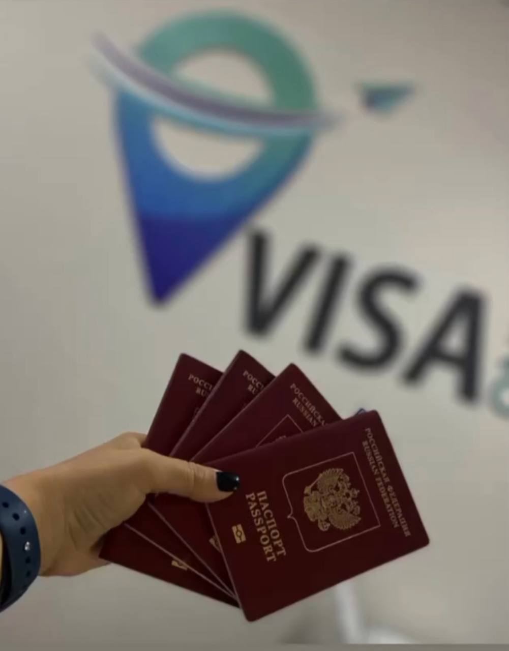 Паспорта клиентов на фоне Visa One