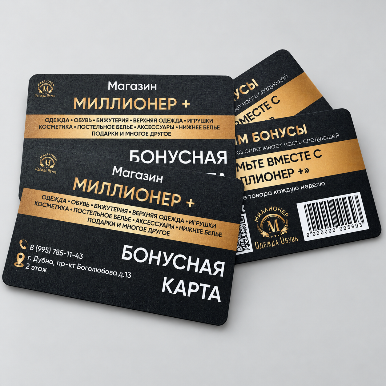 Пример дизайна пластиковой карты — 1