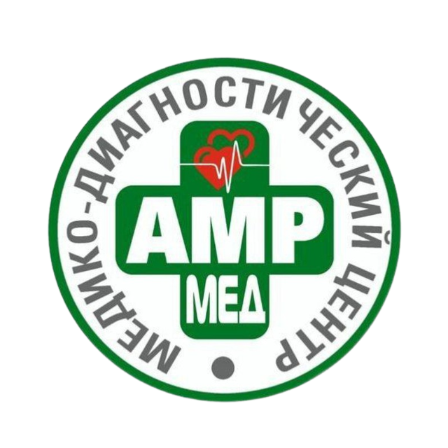 Медико-диагностический центр «АМР-МЕД»