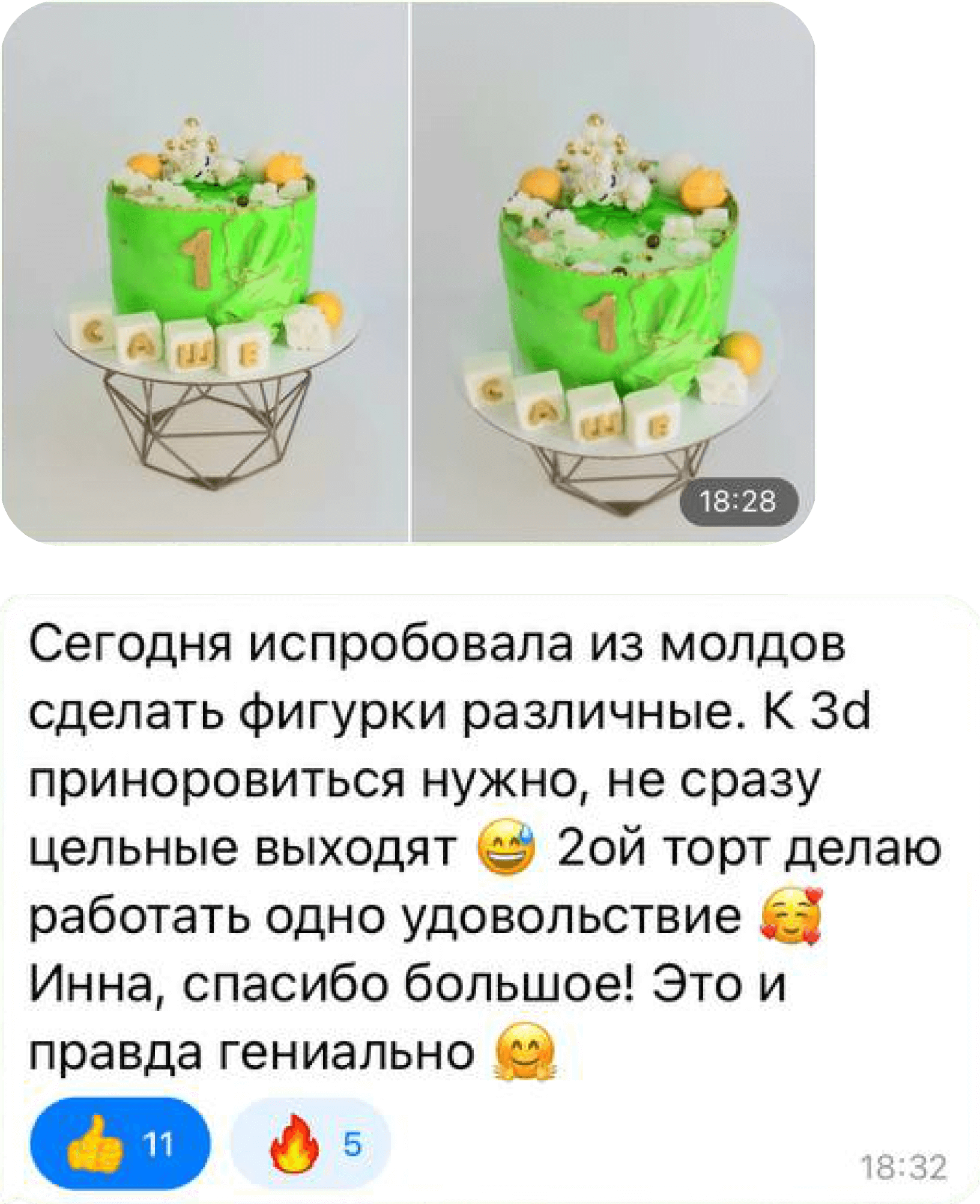 Зефирио» - новый элемент в кондитерском мире| Piterova Pastry School