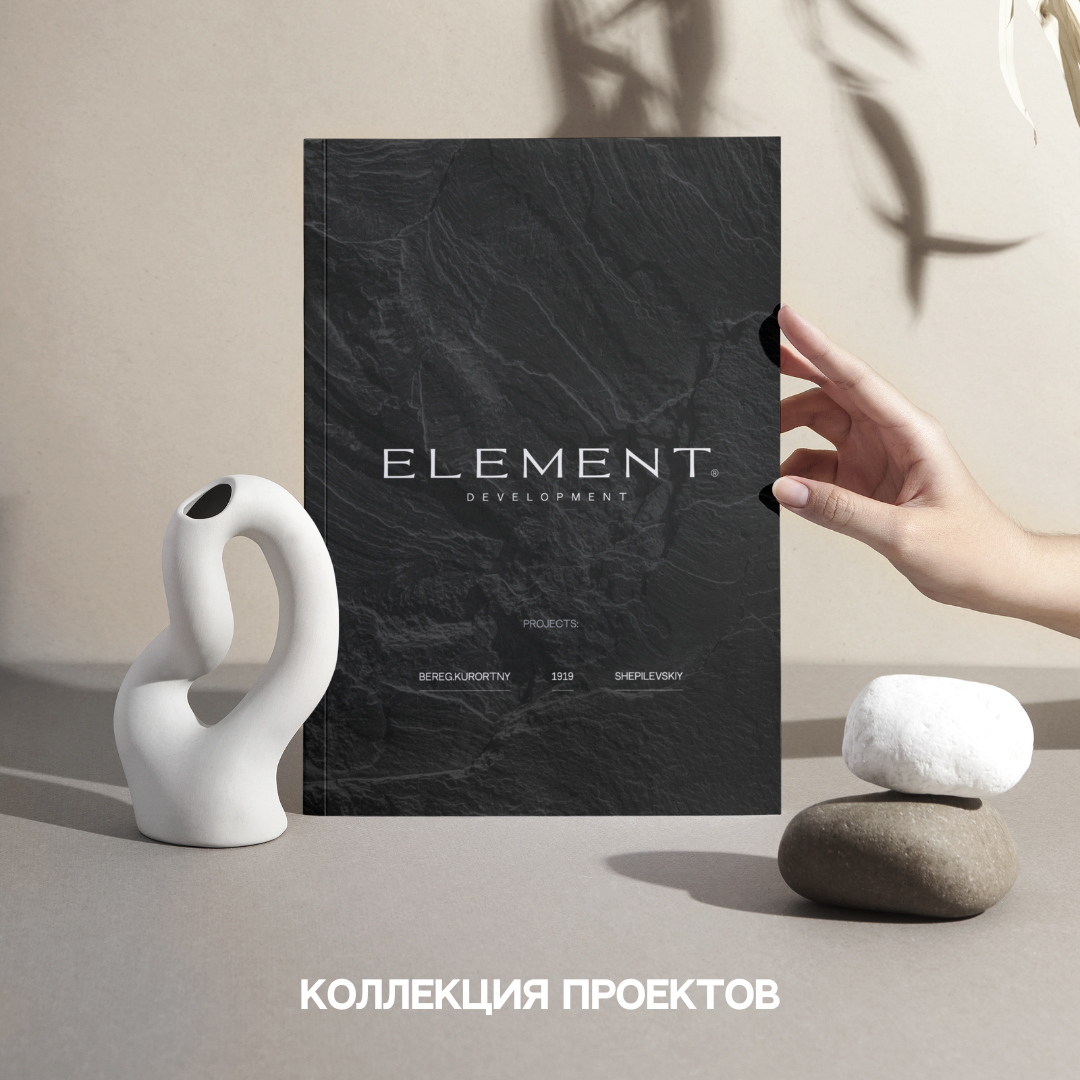 Element develop