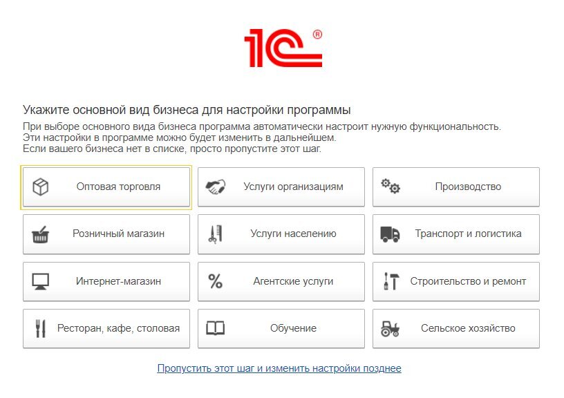 Как добавить приложение в сервисе “1С:Фреш”