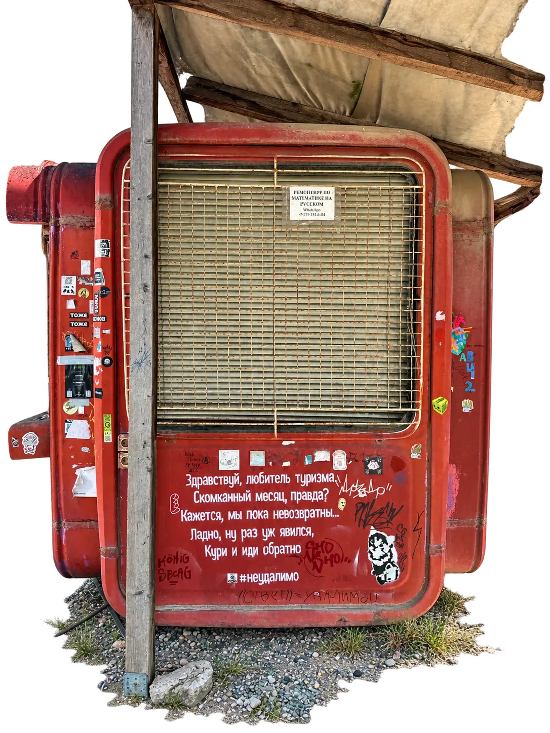The red K67 kiosk and wooden post isolated from their surroundings; select to see the original photograph