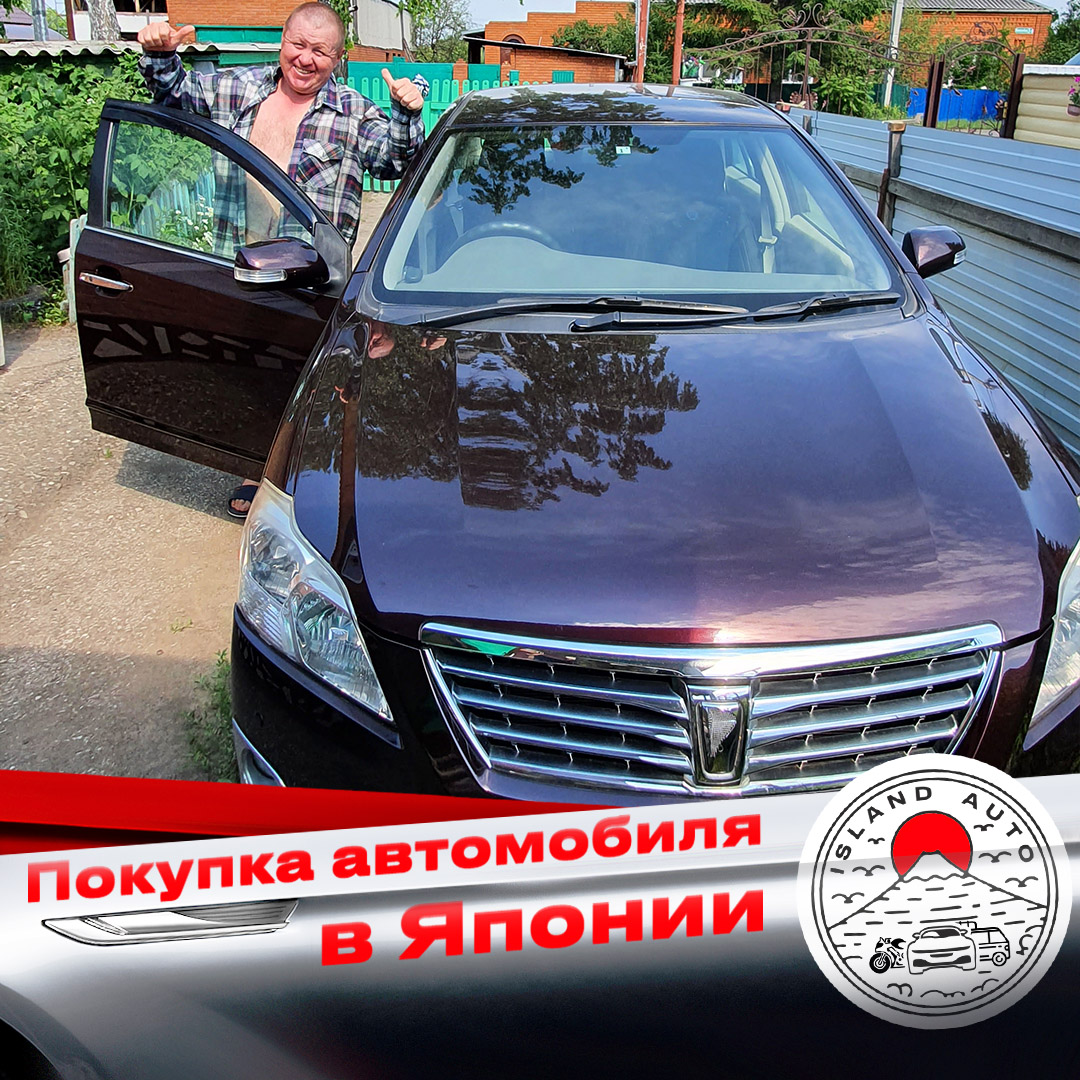 Авто мото техника из Японии Кореи Китая