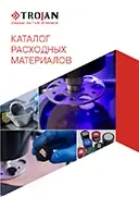  Каталог 2026
