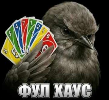 Мем