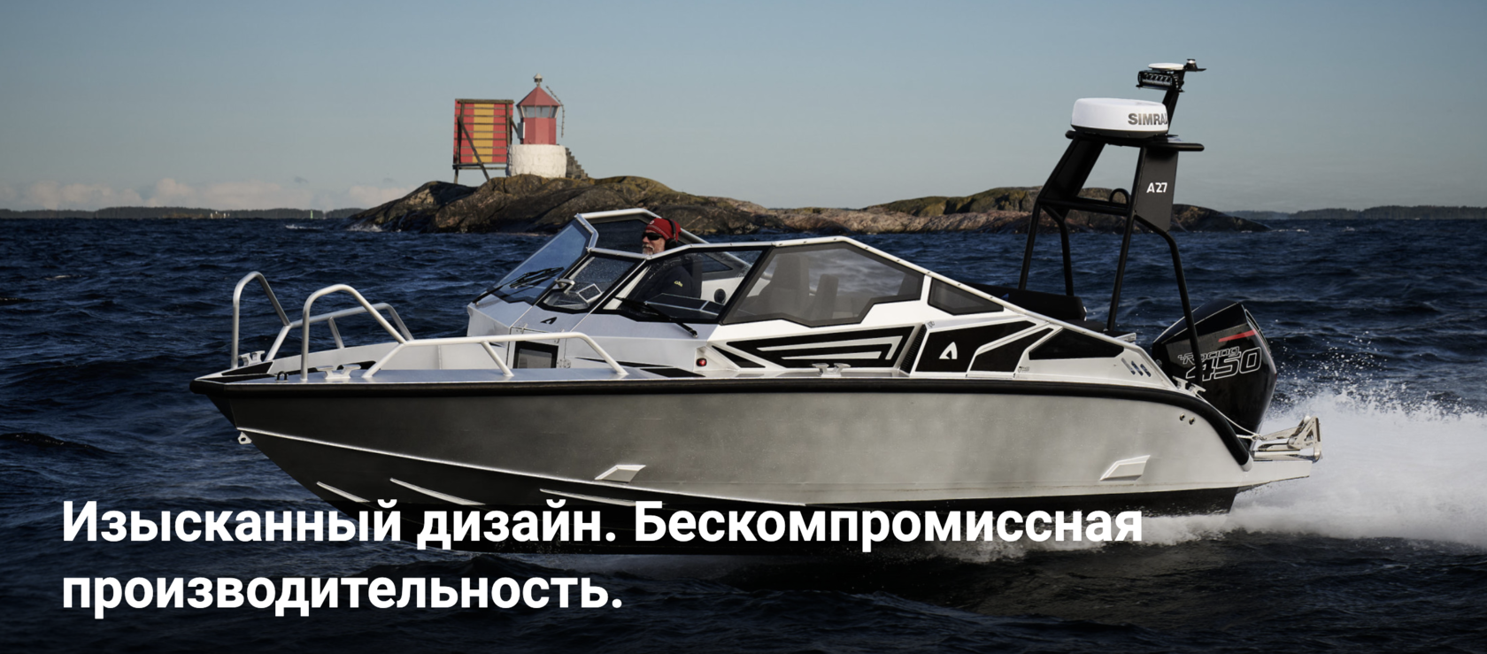 Продажа б/у яхт и катеров от компании | Yachts Expert - Брокераж