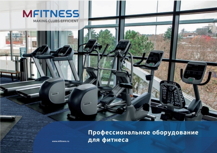 Mfitness