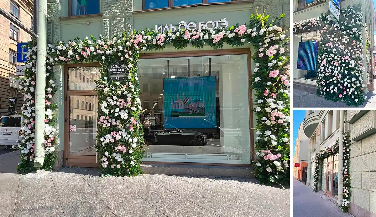 Весеннее оформление входной группы