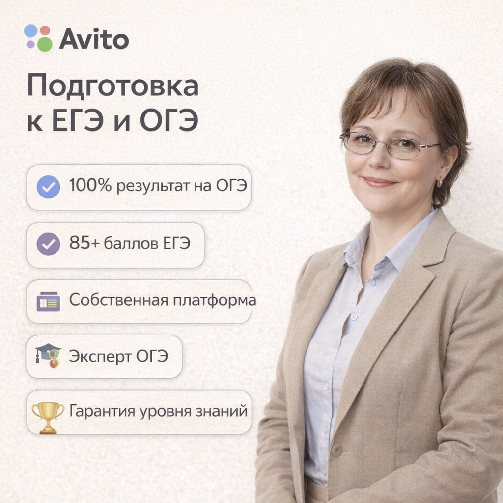 Нина Ивановна