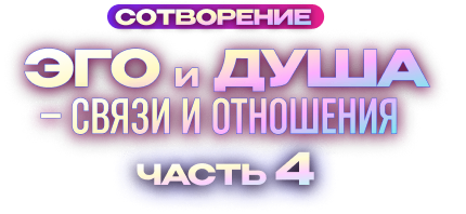 Рефлексия и анализ: путь к внутренней гармонии