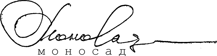 Текстильное производство