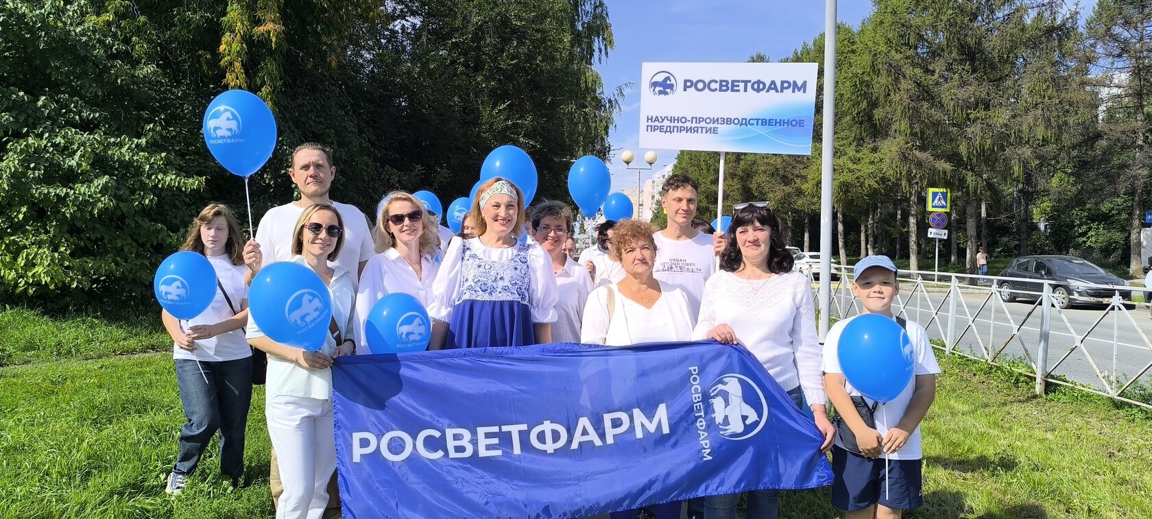 Сотрудники РВФ-ПРО
