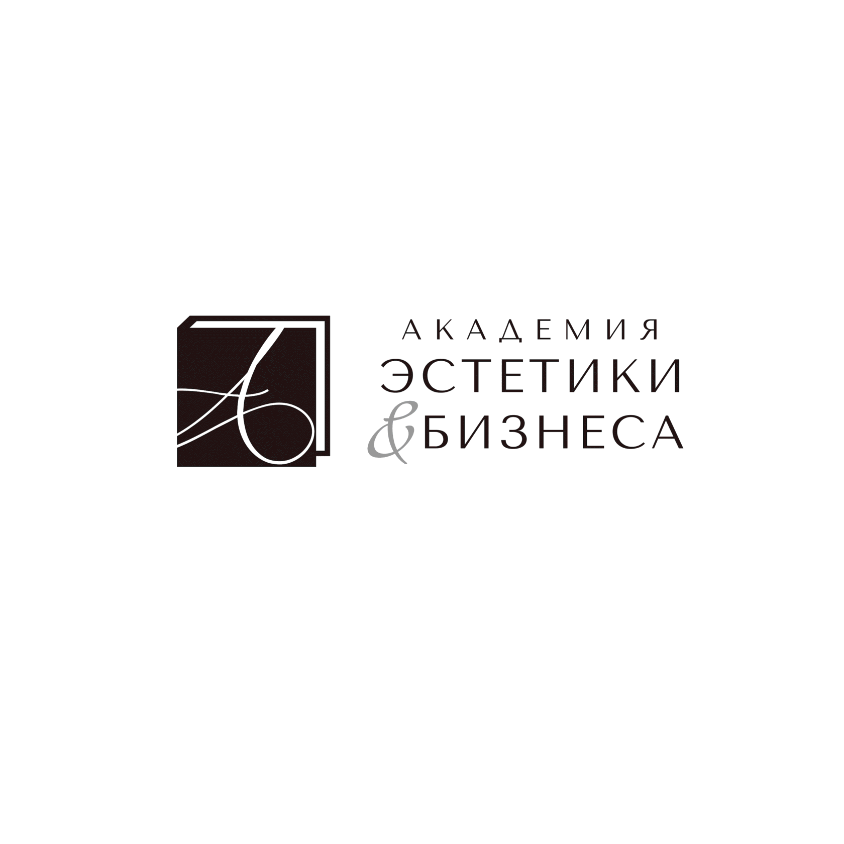 Академия эстетики воронеж. Академия эстетики 9 января воронеж офис продаж. Академия эстетики 9 января воронеж. Академия эстетики логотип. Академия эстетики 9 января воронеж.